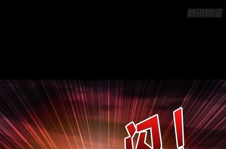 King Account At The Start Chapter 220 Gambar 17