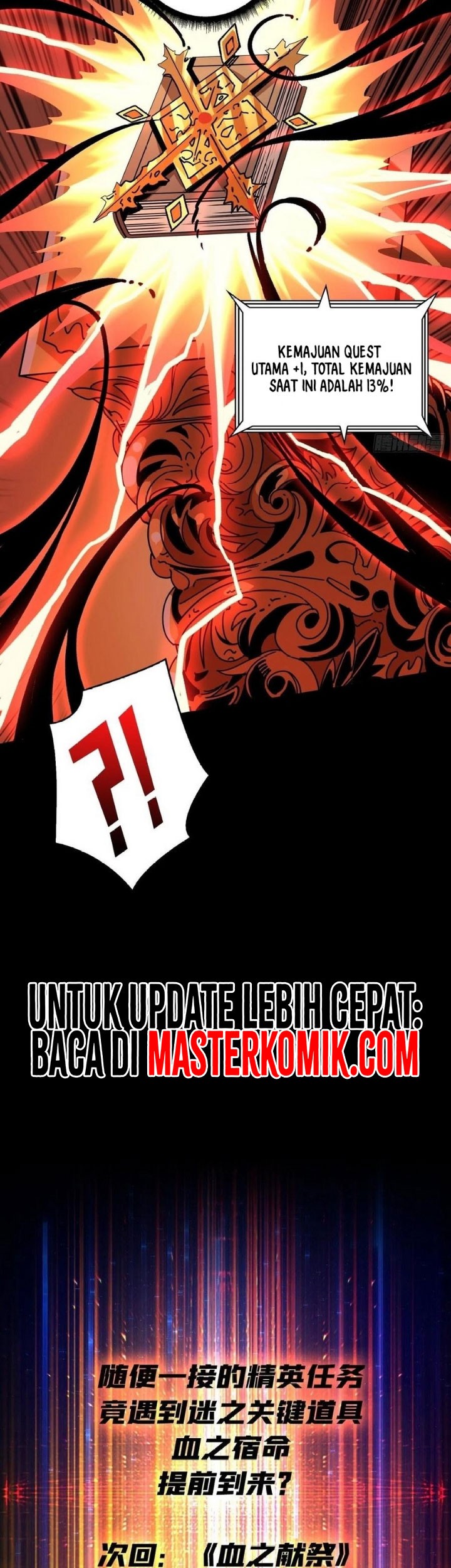 King Account At The Start Chapter 220 Gambar 32