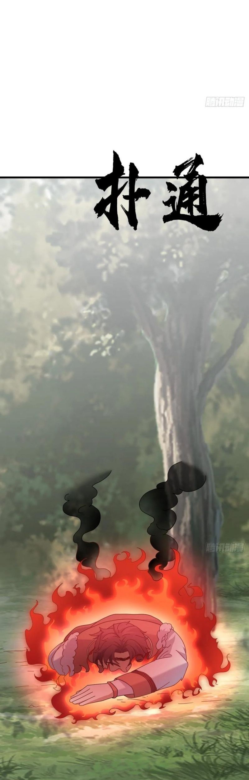 Invincible After a Hundred Years of Seclusion Chapter 115 Gambar 16