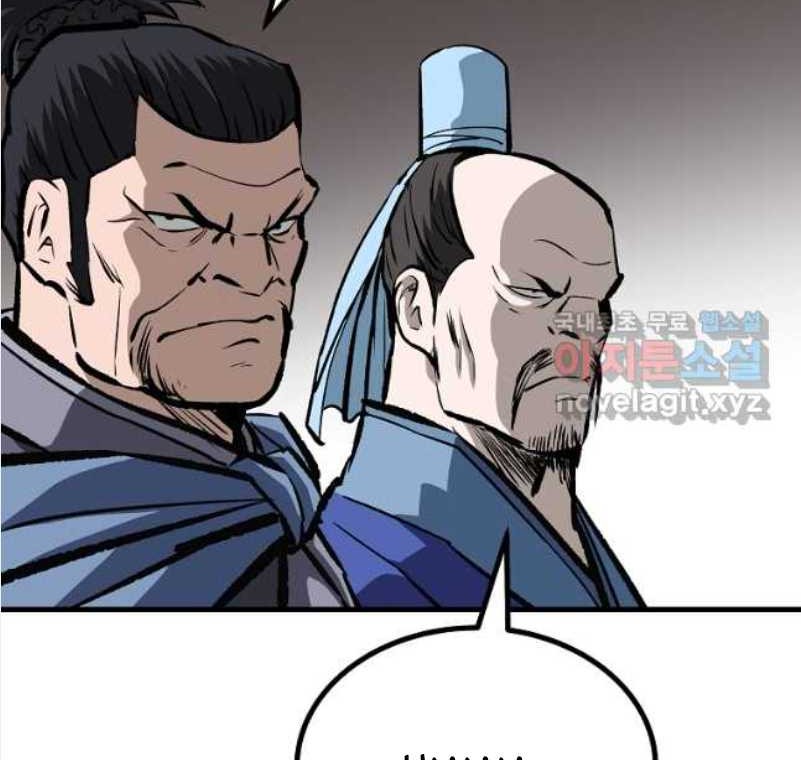 Archer Sword God : Descendants of the Archer Chapter 53 Gambar 28