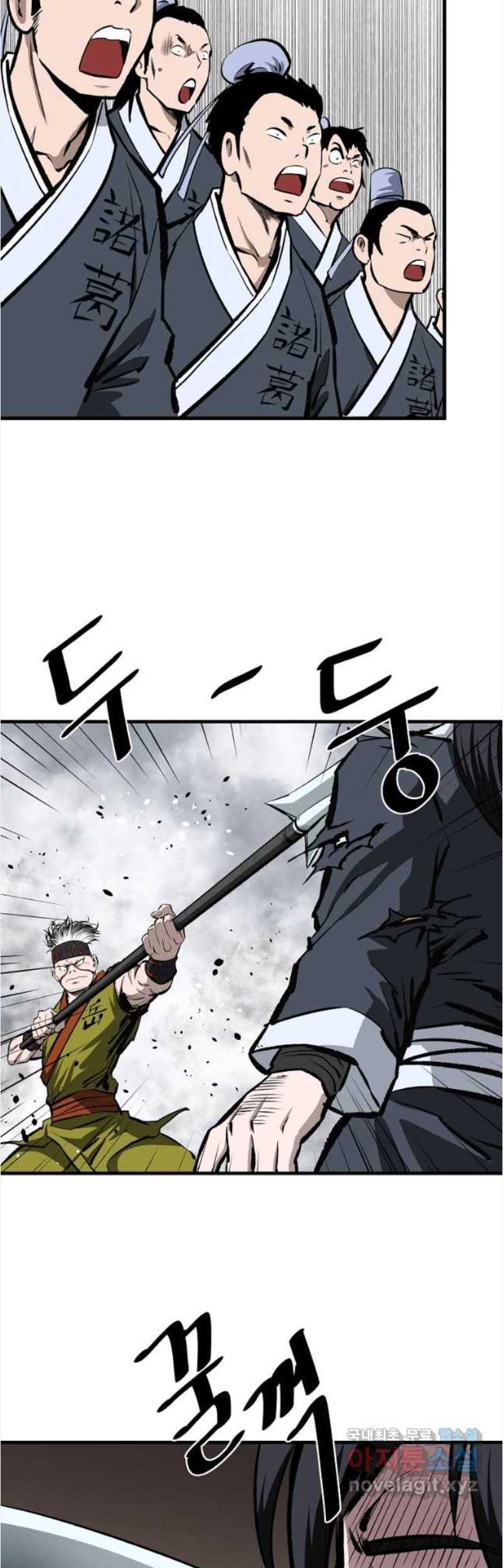 Archer Sword God : Descendants of the Archer Chapter 53 Gambar 3