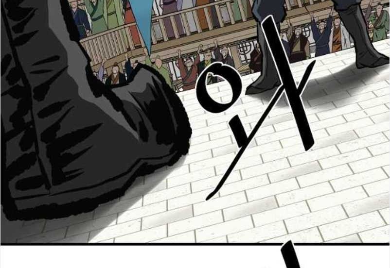 Archer Sword God : Descendants of the Archer Chapter 53 Gambar 7