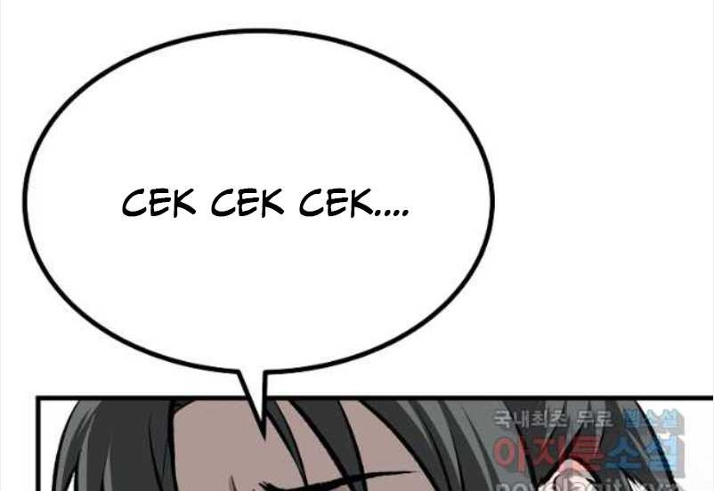 Archer Sword God : Descendants of the Archer Chapter 53 Gambar 13