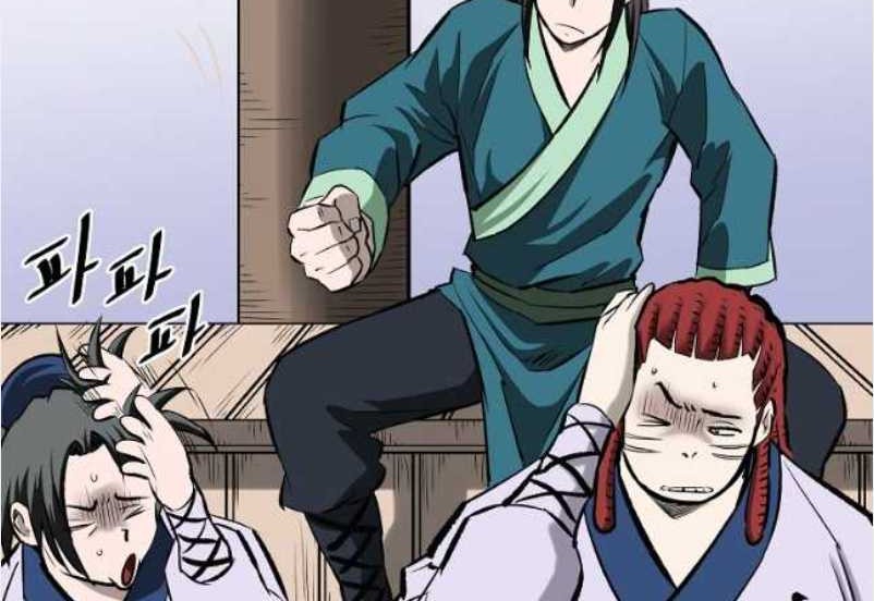 Archer Sword God : Descendants of the Archer Chapter 53 Gambar 16