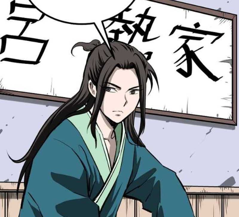 Archer Sword God : Descendants of the Archer Chapter 52 Gambar 34