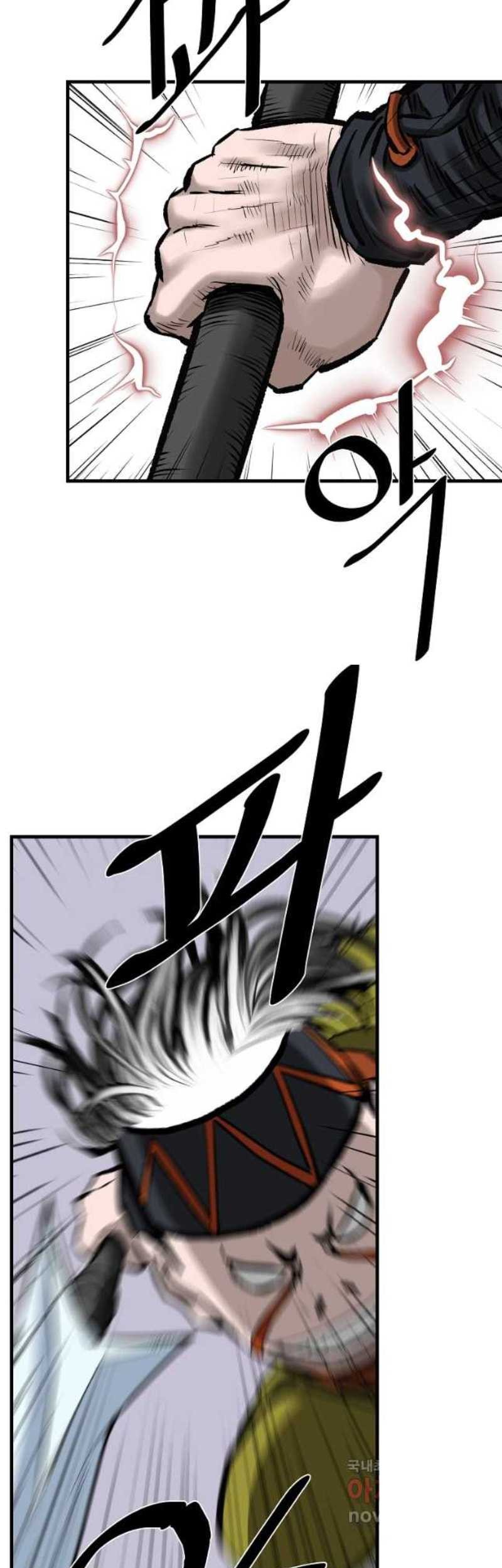 Archer Sword God : Descendants of the Archer Chapter 52 Gambar 50