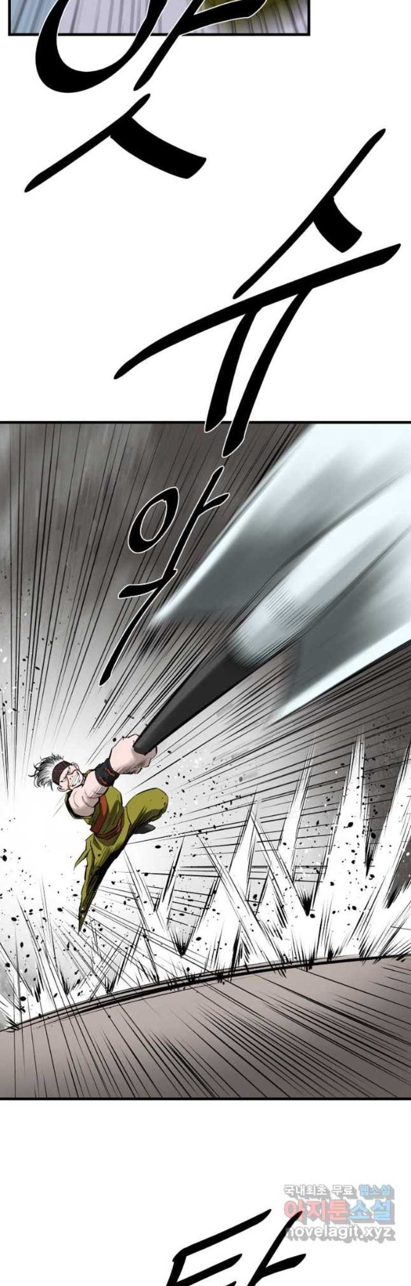 Archer Sword God : Descendants of the Archer Chapter 52 Gambar 51