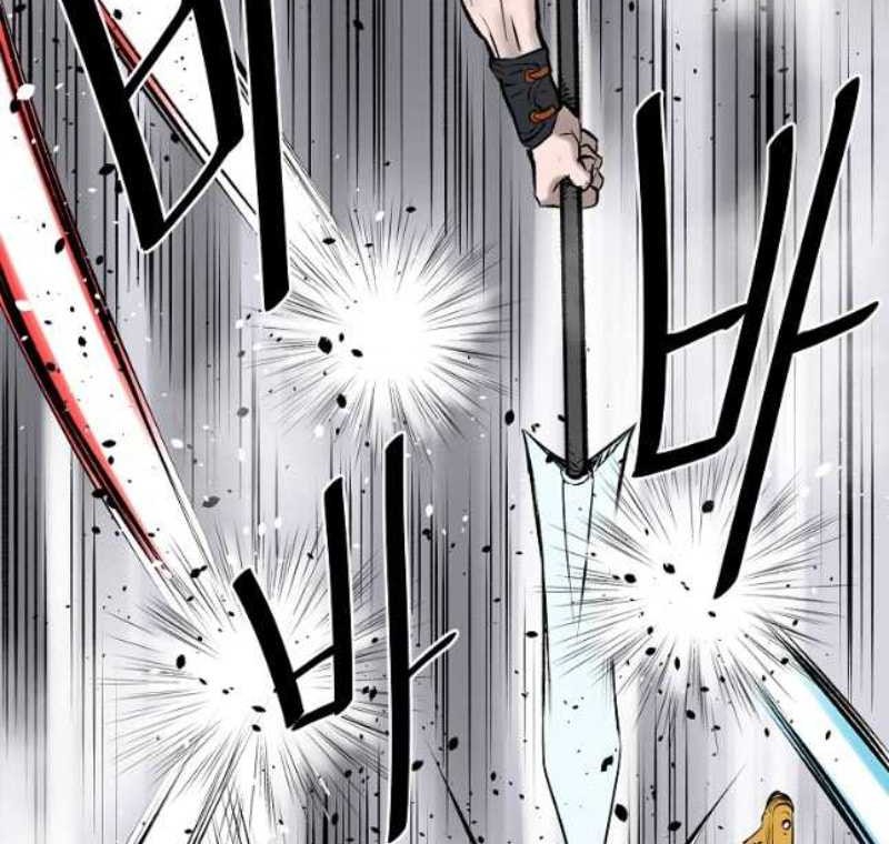 Archer Sword God : Descendants of the Archer Chapter 52 Gambar 58