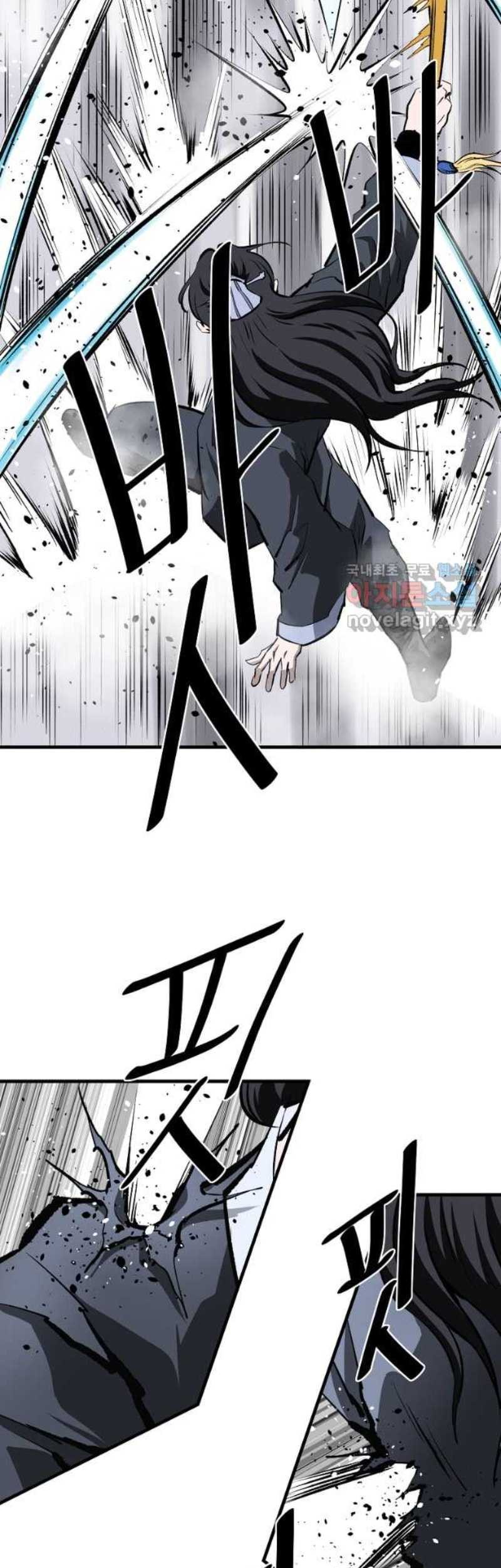 Archer Sword God : Descendants of the Archer Chapter 52 Gambar 59