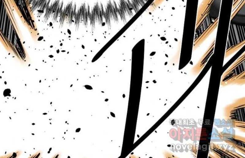 Archer Sword God : Descendants of the Archer Chapter 52 Gambar 13