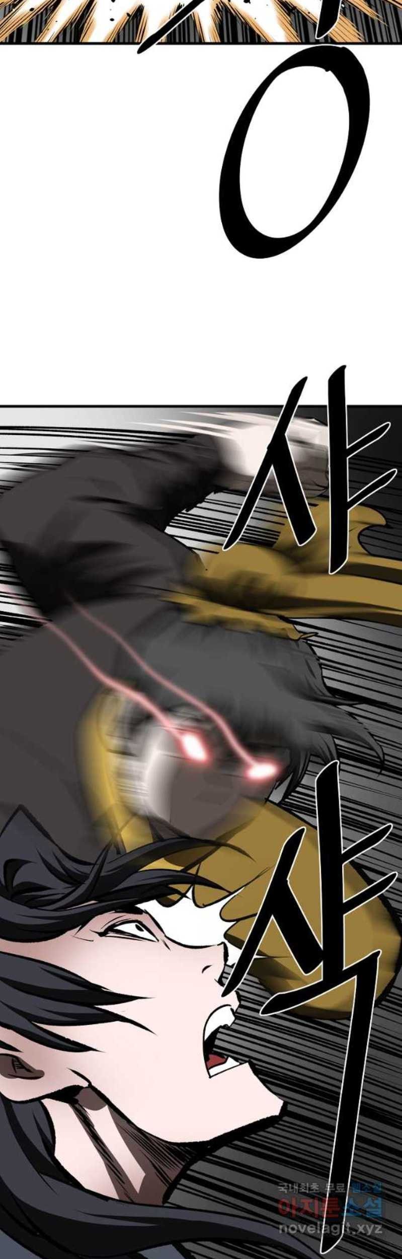 Archer Sword God : Descendants of the Archer Chapter 52 Gambar 14