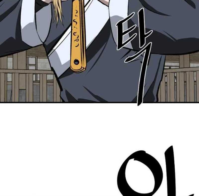 Archer Sword God : Descendants of the Archer Chapter 52 Gambar 25