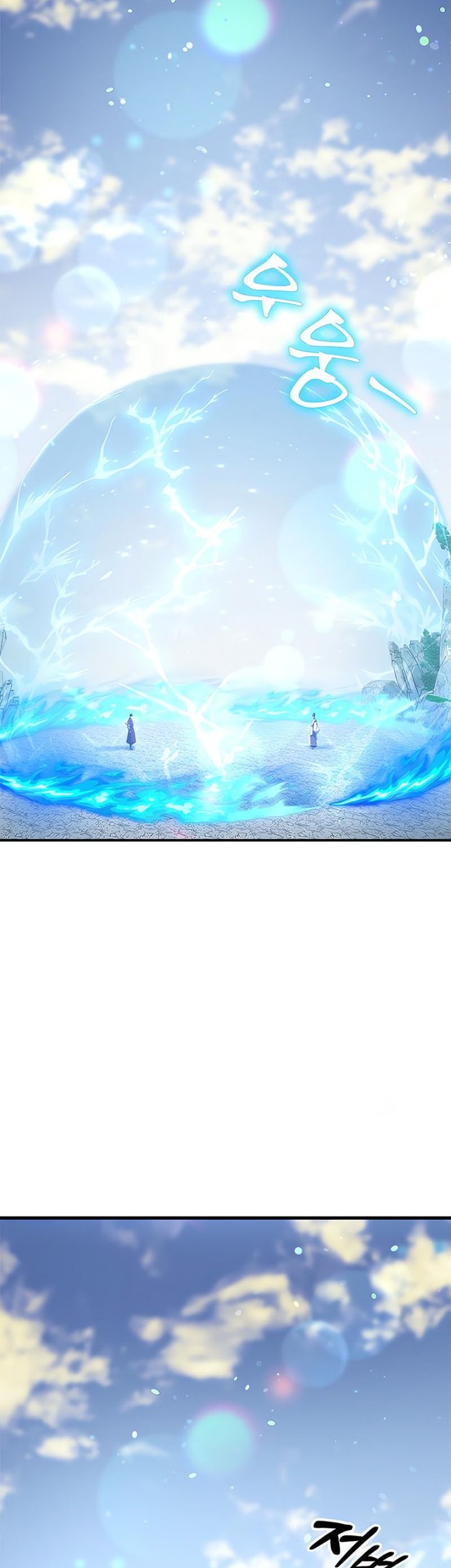 Drug Devourer Chapter 29 Gambar 44