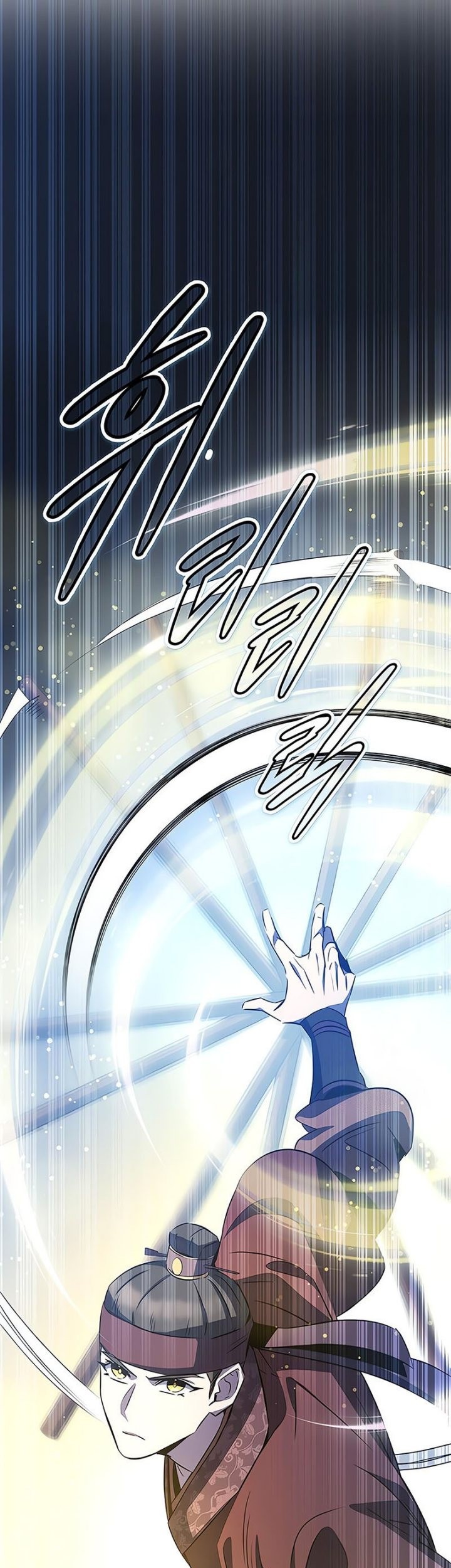 Drug Devourer Chapter 29 Gambar 54