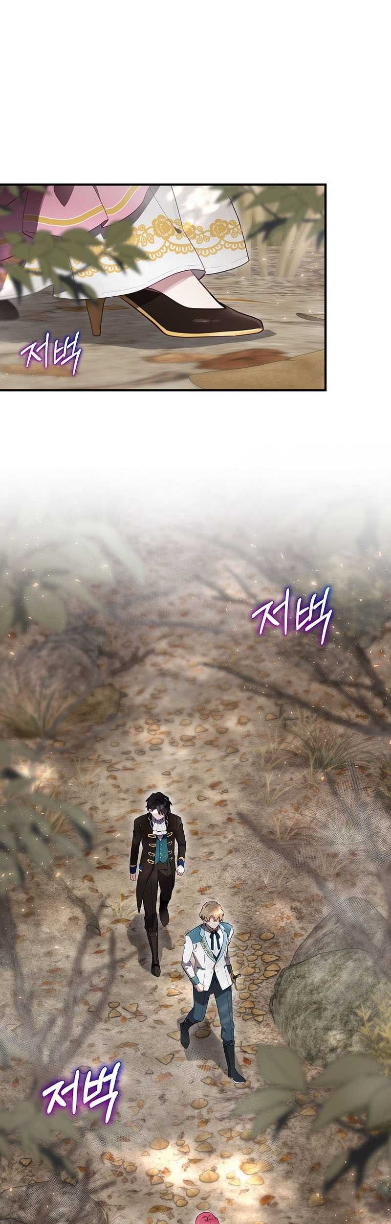 Baca  Ending Maker Chapter 39 Gambar 2