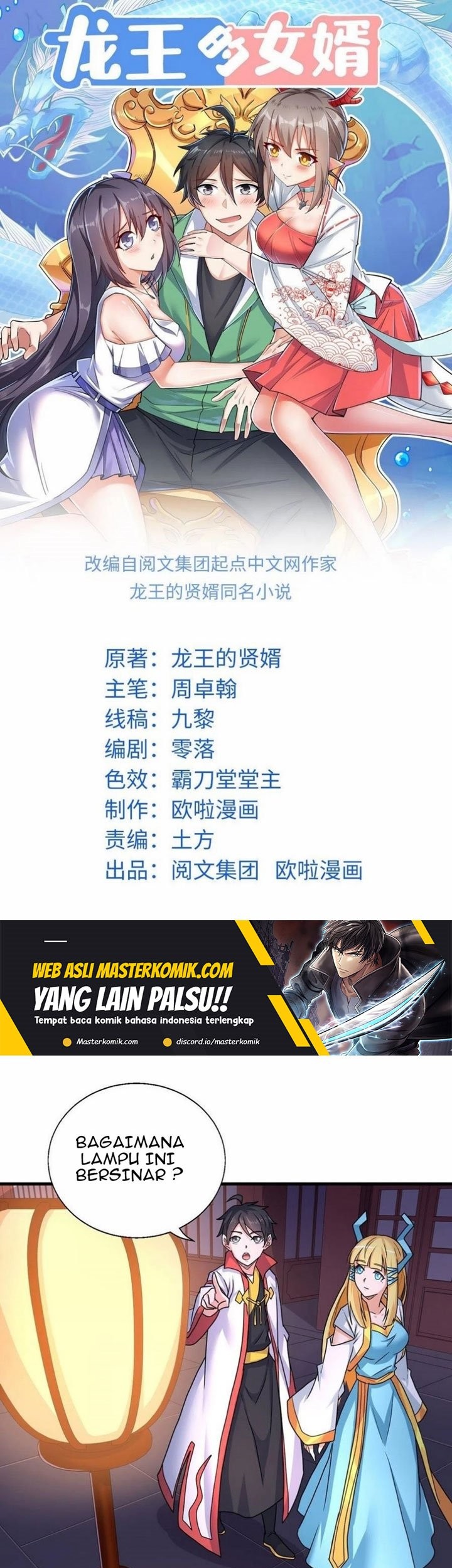 Baca  Dragon King Son Chapter 79 Gambar 2