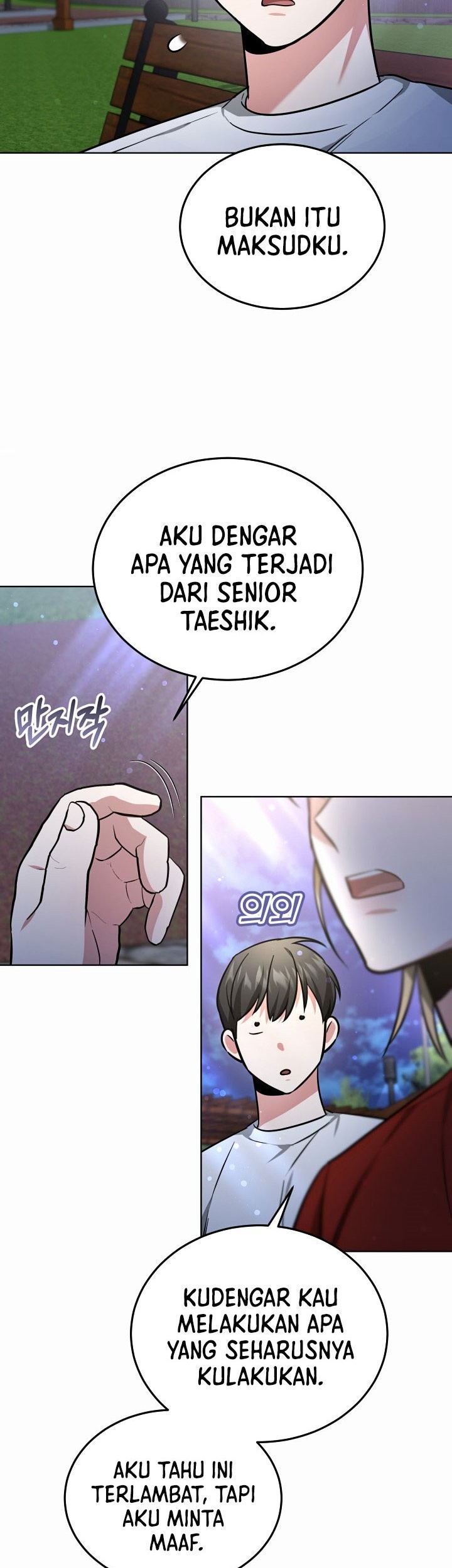 Life, Once Again! Chapter 26 Gambar 8