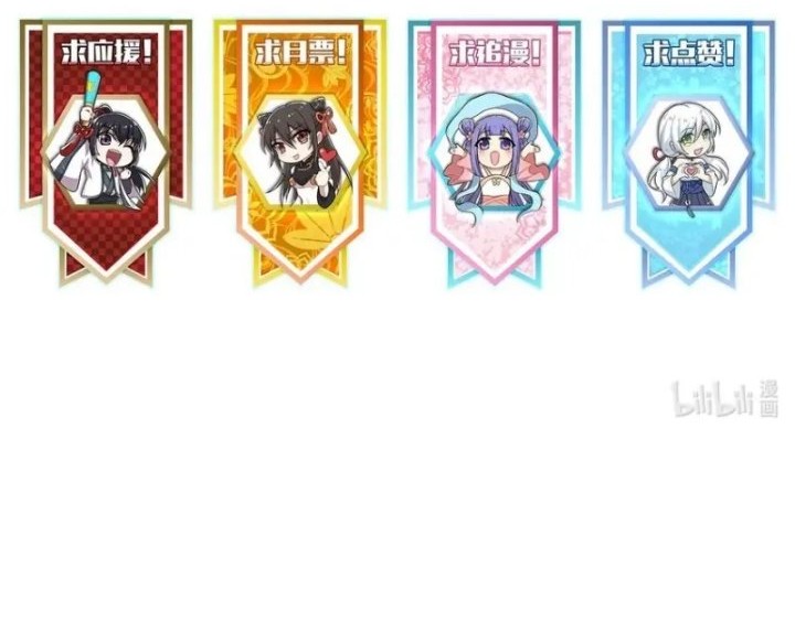 The Life After God Of Martial Lived In Seclusion Chapter 251 Gambar 46