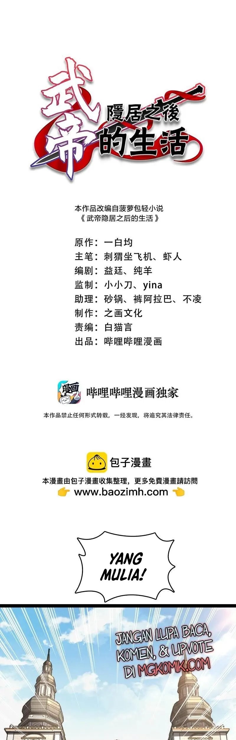 The Life After God Of Martial Lived In Seclusion Chapter 250 Gambar 3