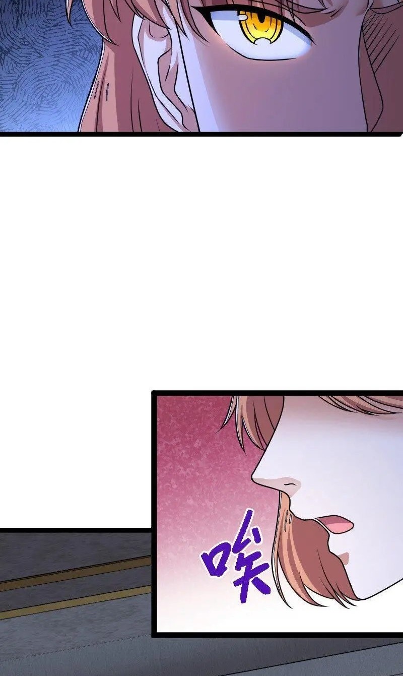 The Life After God Of Martial Lived In Seclusion Chapter 250 Gambar 12