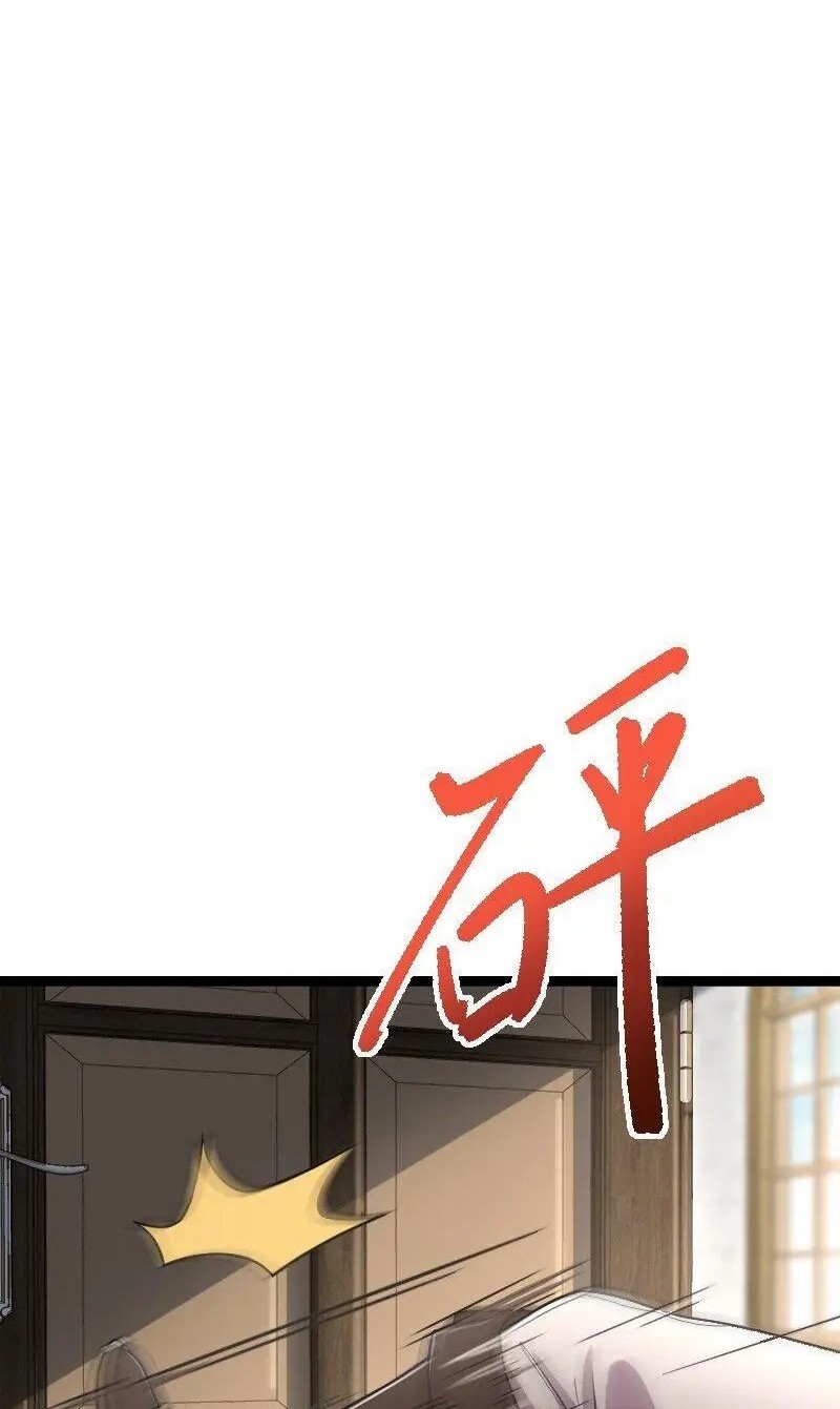 The Life After God Of Martial Lived In Seclusion Chapter 250 Gambar 14