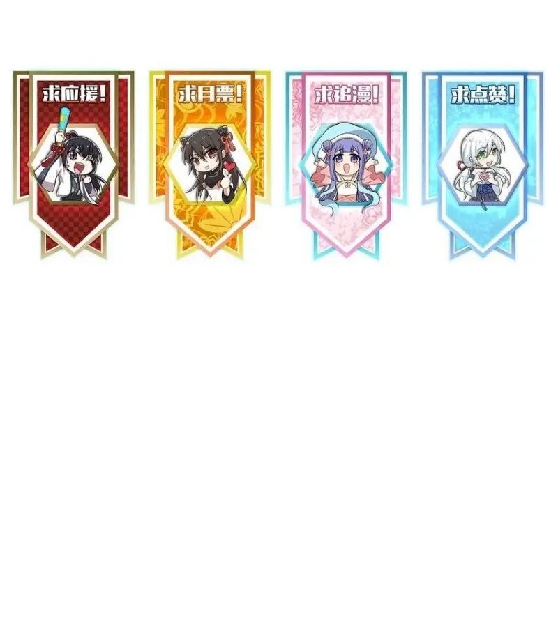 The Life After God Of Martial Lived In Seclusion Chapter 247 Gambar 46