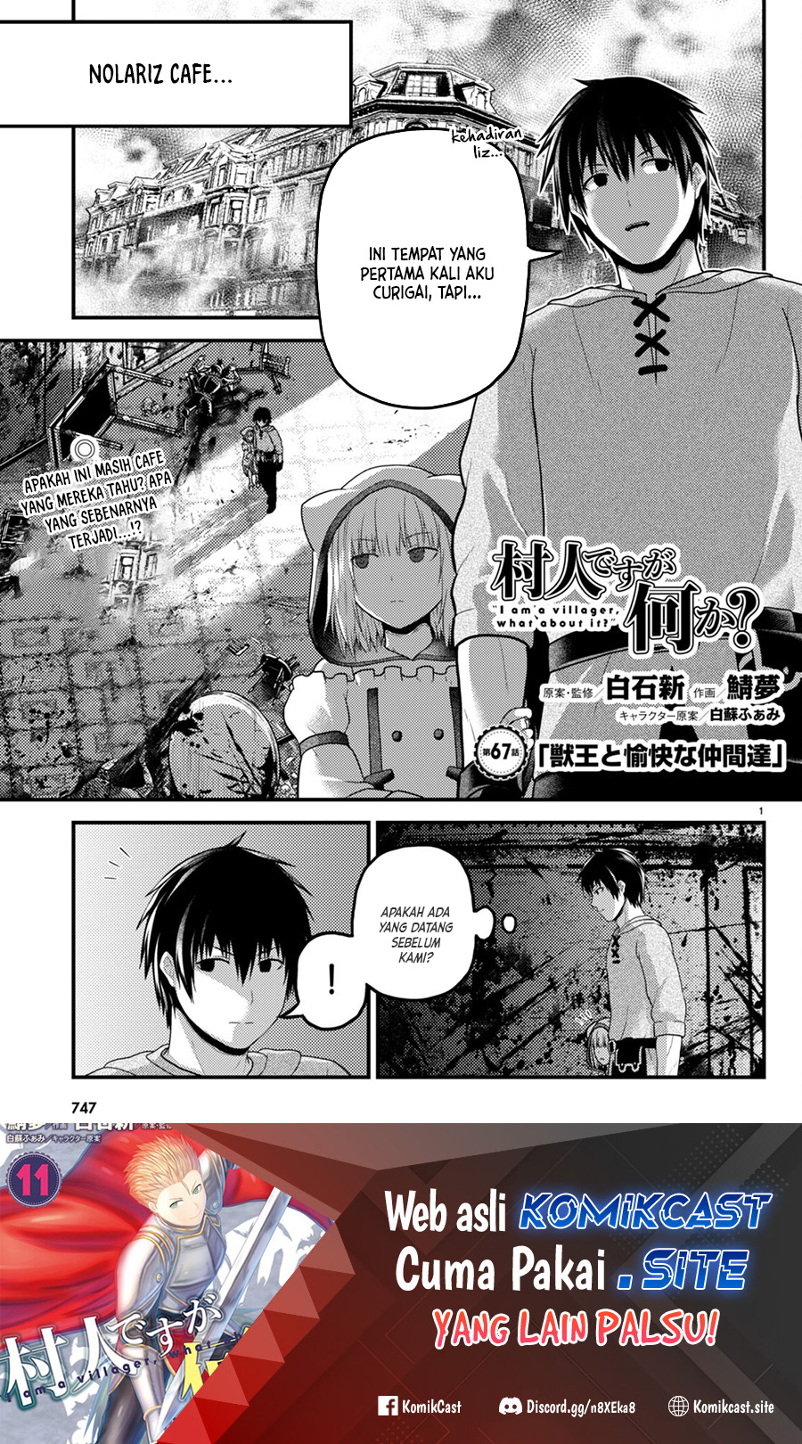 Baca Manga Murabito desu ga Nani ka? Chapter 67 Gambar 2