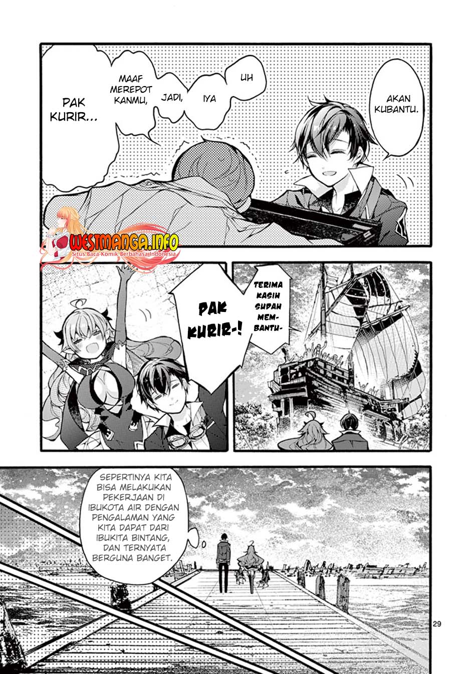 Saikyo Shoku Kara Shokyu Shoku Ni Nattano Ni, Naze Ka Yushatachi Kara Tayoraretemasu Chapter 17 Gambar 30