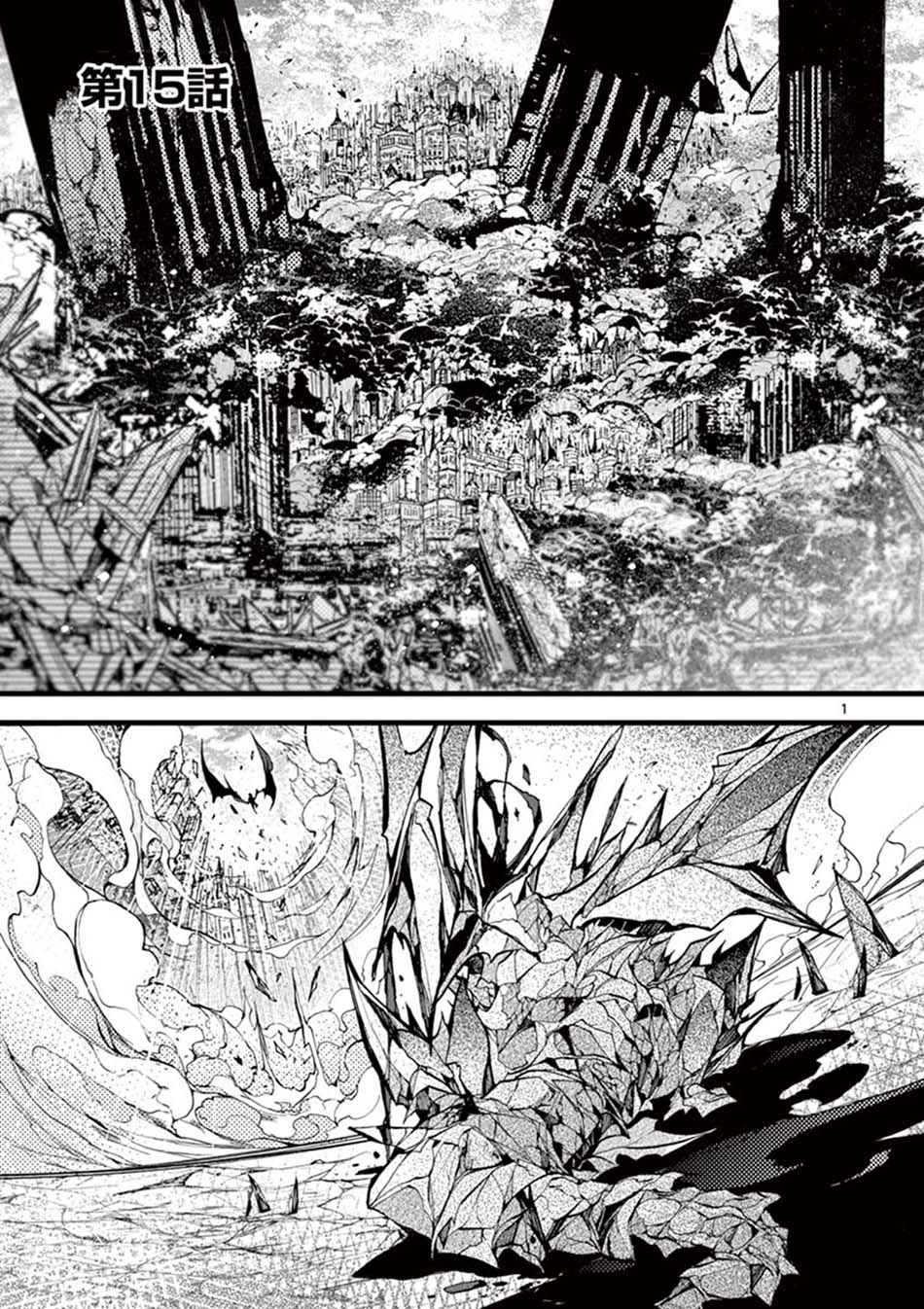 Baca  Saikyo Shoku  Kara Shokyu Shoku  Ni Nattano Ni, Naze Ka Yushatachi Kara Tayoraretemasu Chapter 15 Gambar 2