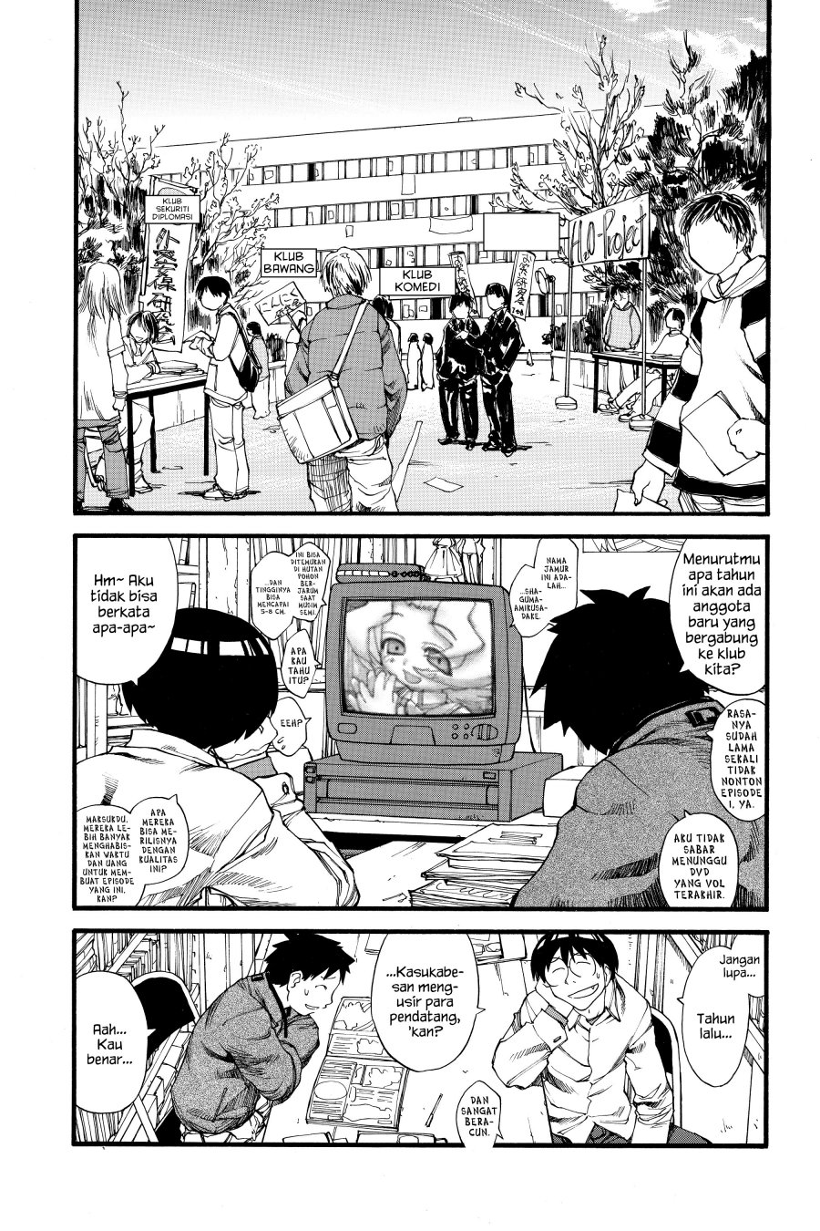 Baca Genshiken – The Society for the Study of Modern Visual Culture Chapter 24 Gambar 2