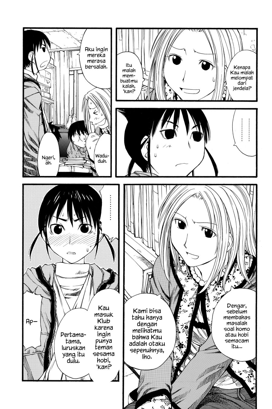 Genshiken – The Society for the Study of Modern Visual Culture Chapter 24 Gambar 20