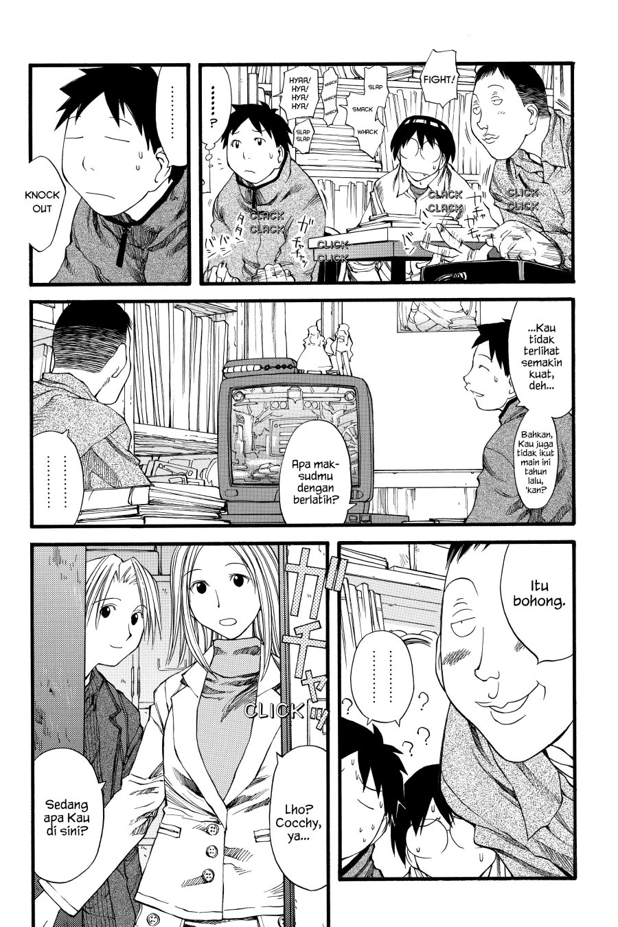 Genshiken – The Society for the Study of Modern Visual Culture Chapter 24 Gambar 5