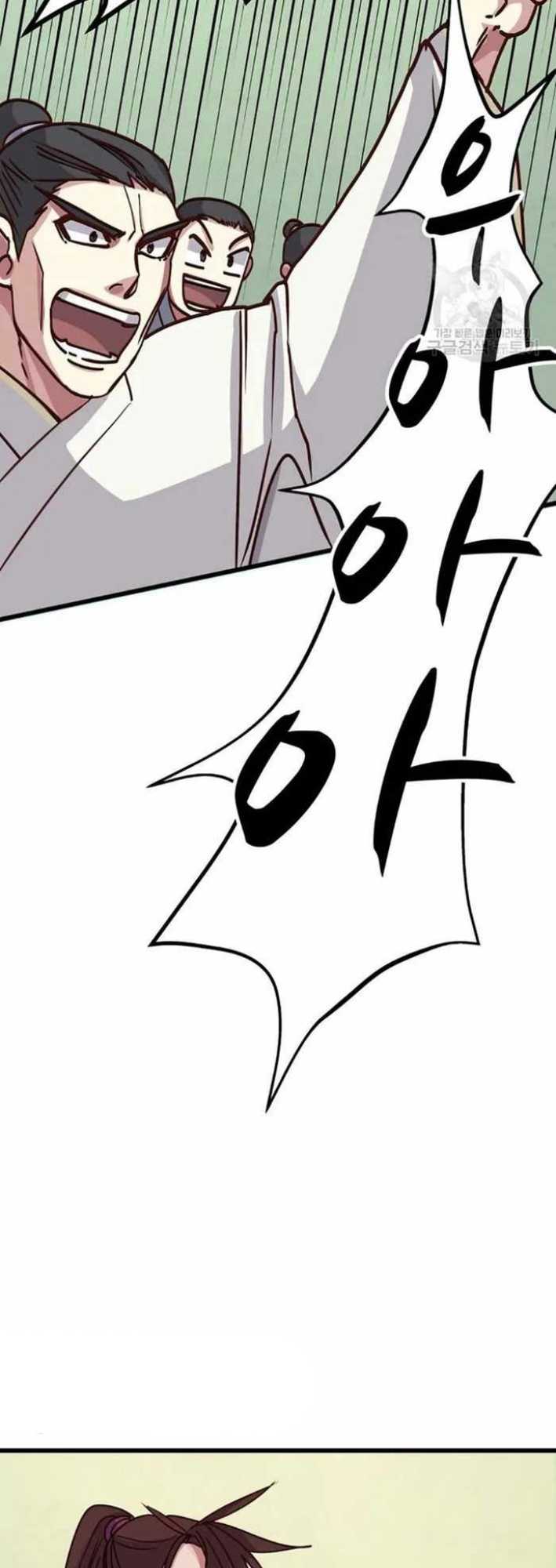 The Heavenly Demon Will Turn the World Upside Down Chapter 16 Gambar 29