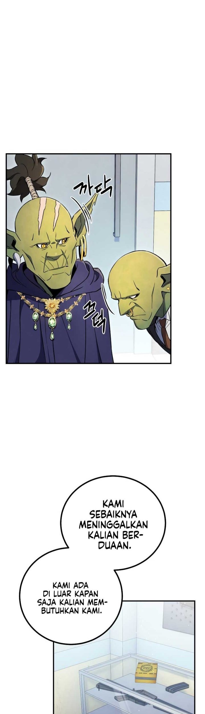God’s Web Novel Chapter 13 Gambar 44