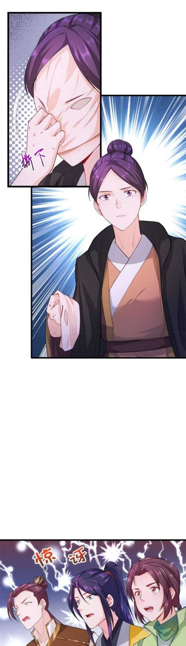 Forced To Become the Villain’s Son-in-law Chapter 110 Gambar 15