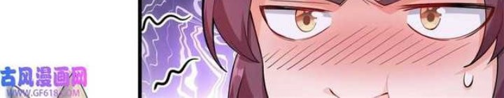 Forced To Become the Villain’s Son-in-law Chapter 106 Gambar 13