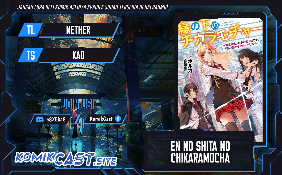Baca Komik En no Shita no Chikaramocha Chapter 12.2 Gambar 1