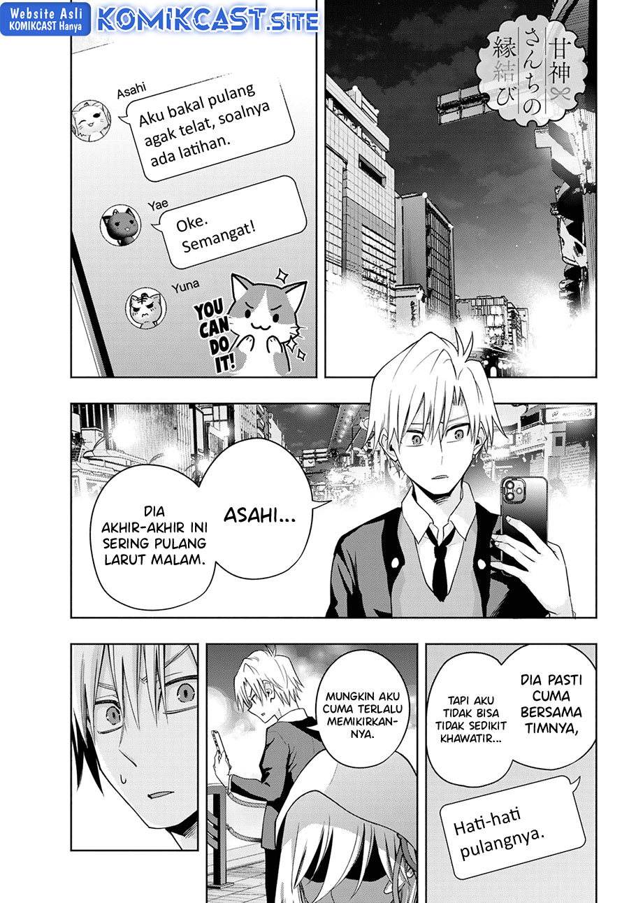 Baca Amagami-san Chi no Enmusubi Chapter 90 Gambar 2