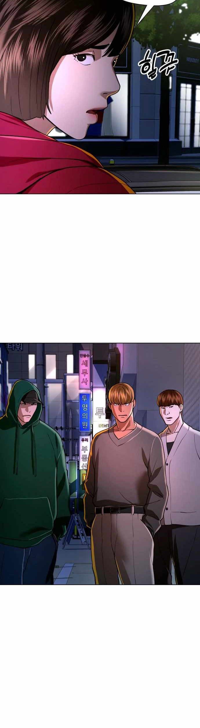 The 18 Year Old Spy Chapter 40 Gambar 69