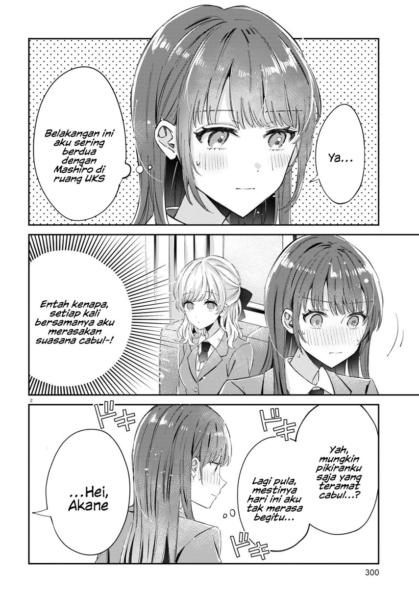 Hokenshitsu wa Futarikiri Chapter 11 Gambar 4