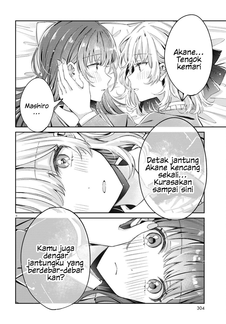 Hokenshitsu wa Futarikiri Chapter 11 Gambar 8