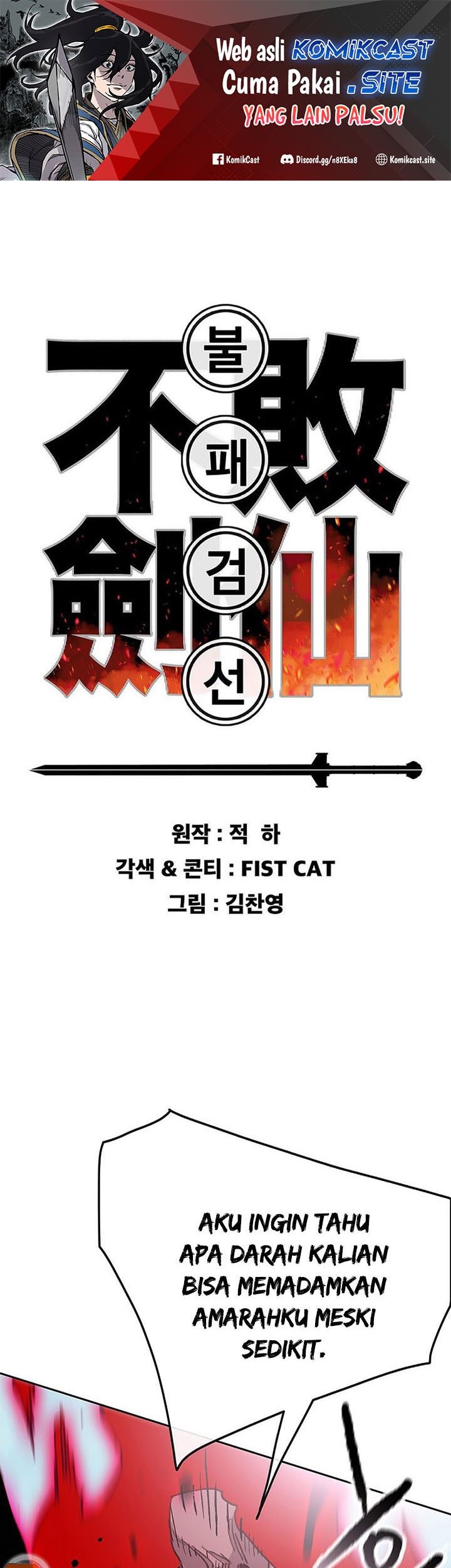 Baca  The Undefeatable Swordsman Chapter 161 Gambar 2