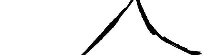 The Undefeatable Swordsman Chapter 161 Gambar 79