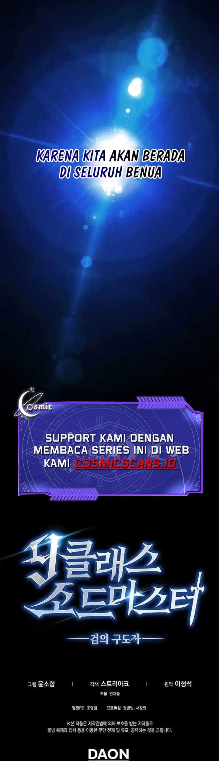 9th Class Sword Master Chapter 21 Gambar 57