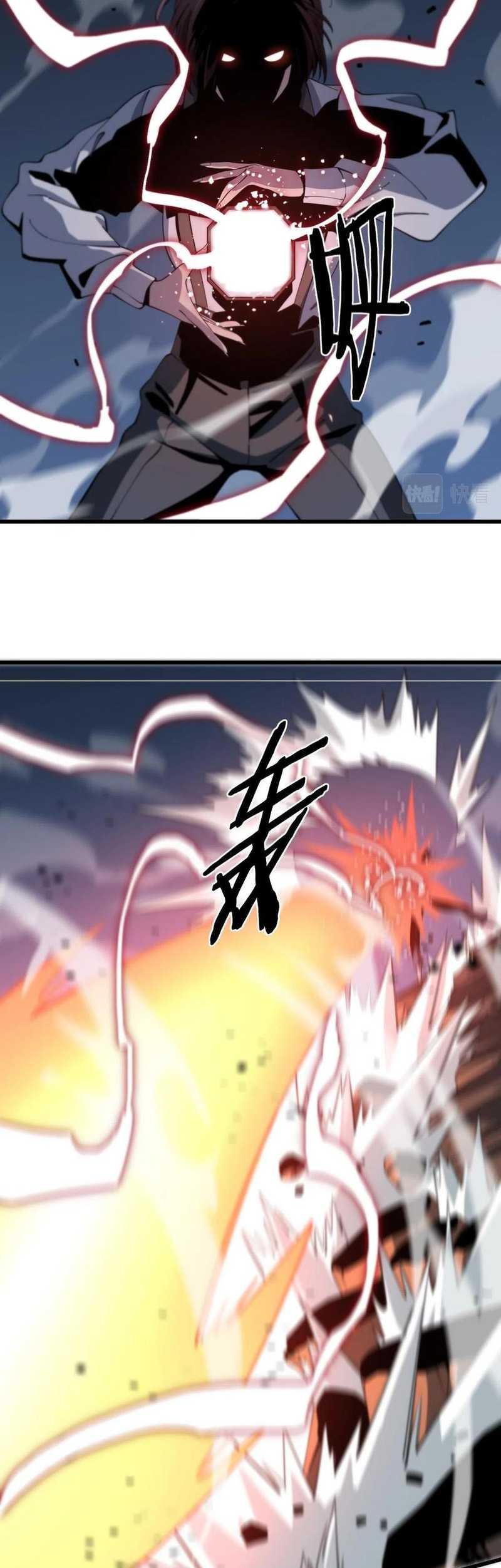 Ancestral Visit Chapter 22 Gambar 13