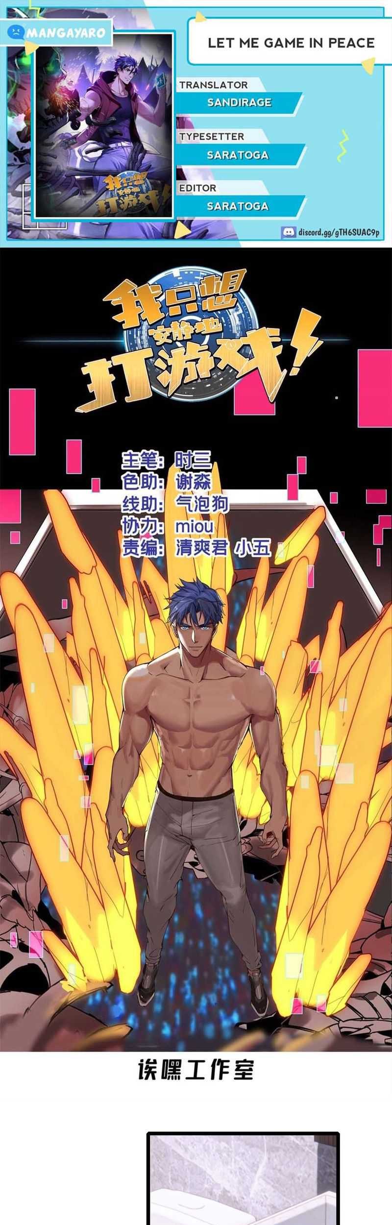 Baca Komik Let Me Game In Peace Chapter 98 Gambar 1
