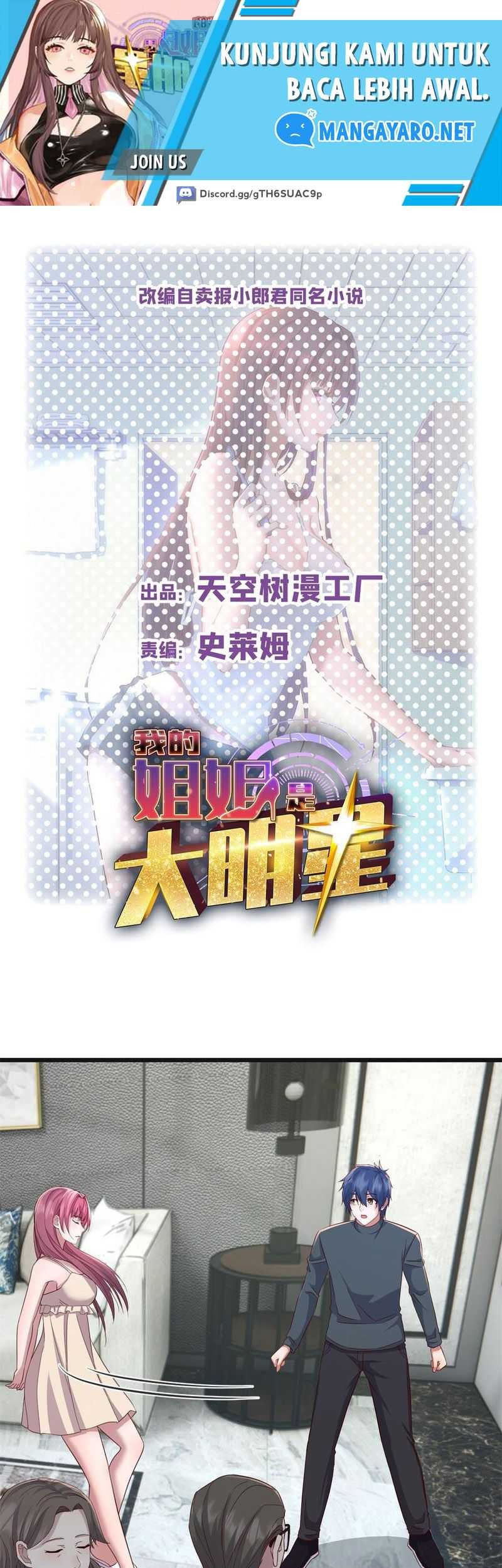 Baca  My Sister Is A Superstar Chapter 183 Gambar 2