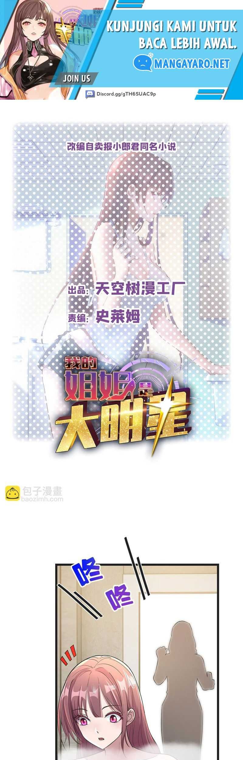 Baca My Sister Is A Superstar Chapter 181 Gambar 2