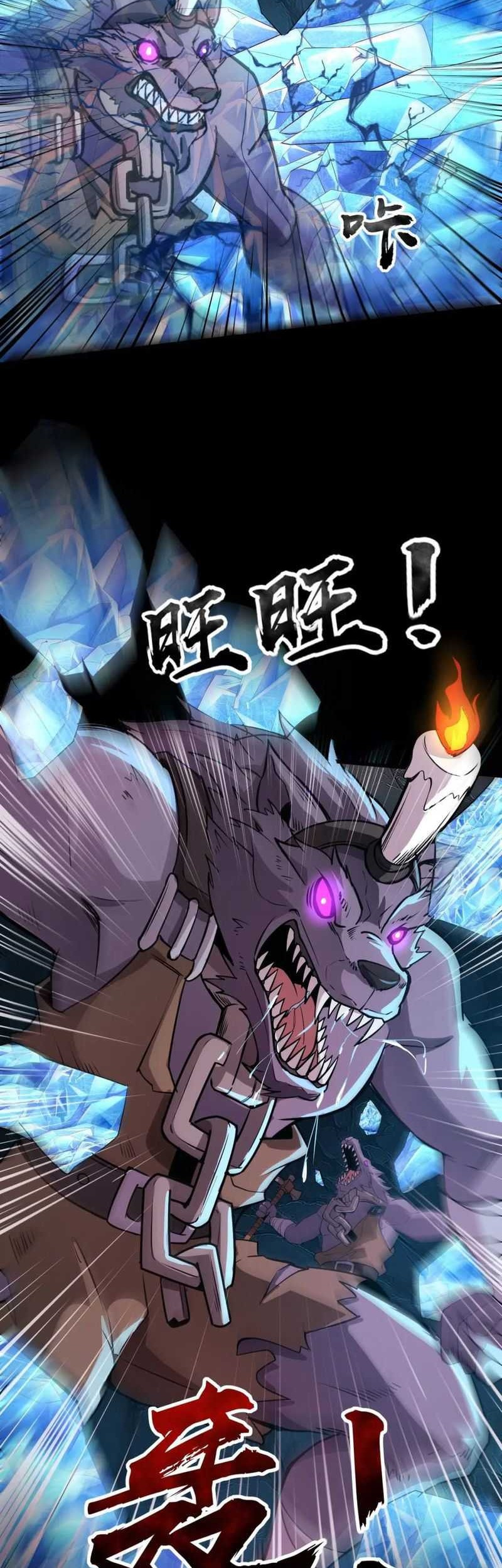 The Lone SSS-Class Summoner Chapter 49 Gambar 27