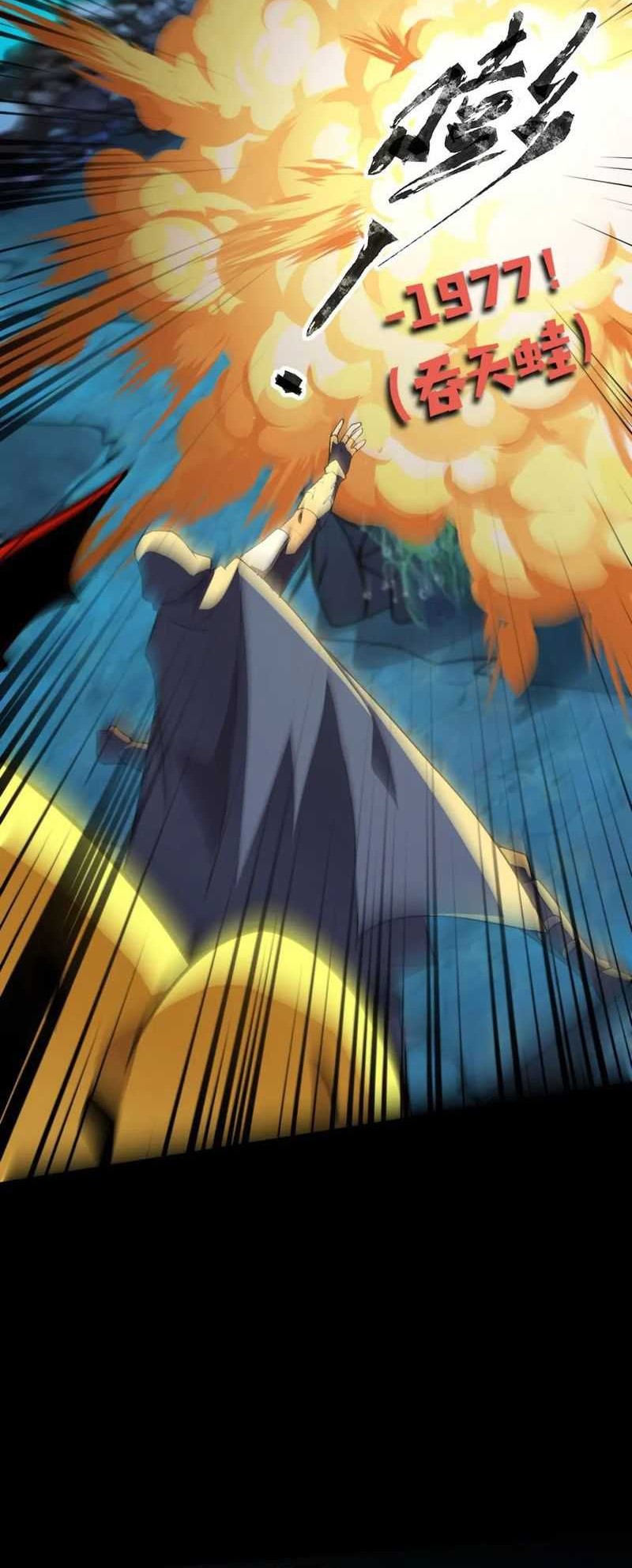 The Lone SSS-Class Summoner Chapter 46 Gambar 37